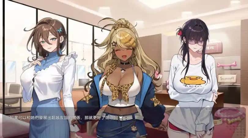 游戏截图2