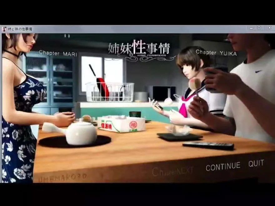 梅麻吕3D合集 角色养成 页面配图 5